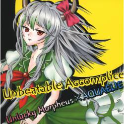 Unlucky Morpheus : Unbeatable Accomplice